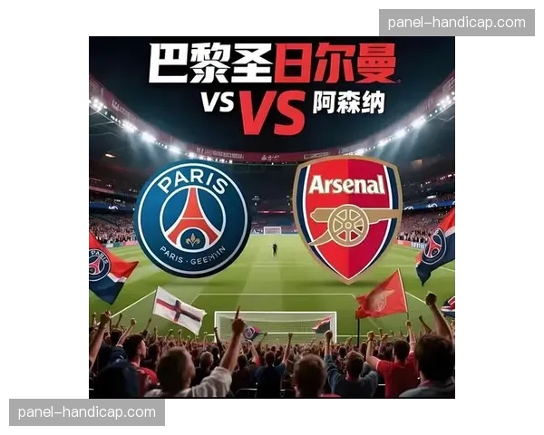 阿森纳连续第二年闯入欧冠半决赛，年轻阵容展现成熟心态